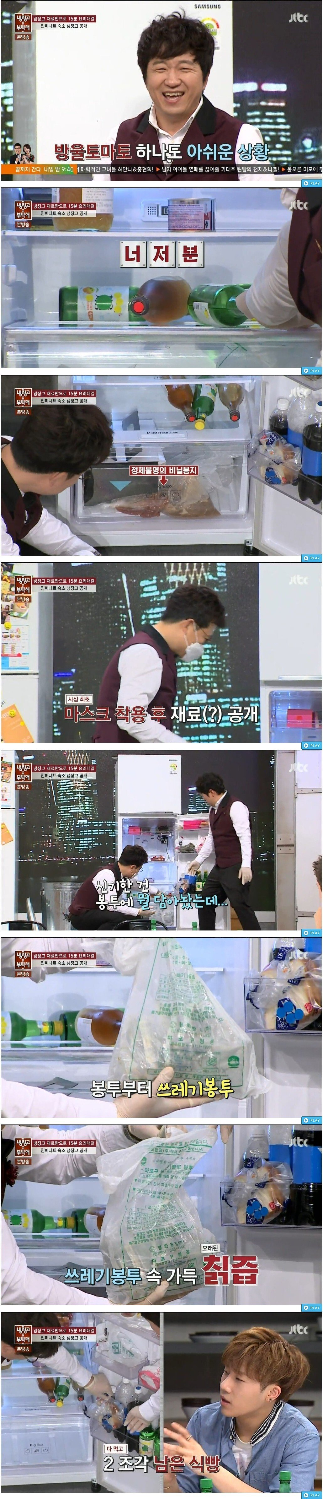 4.jpg 약혐?) 시청자도 출연자도 경악했던 최악의 물건.jpg