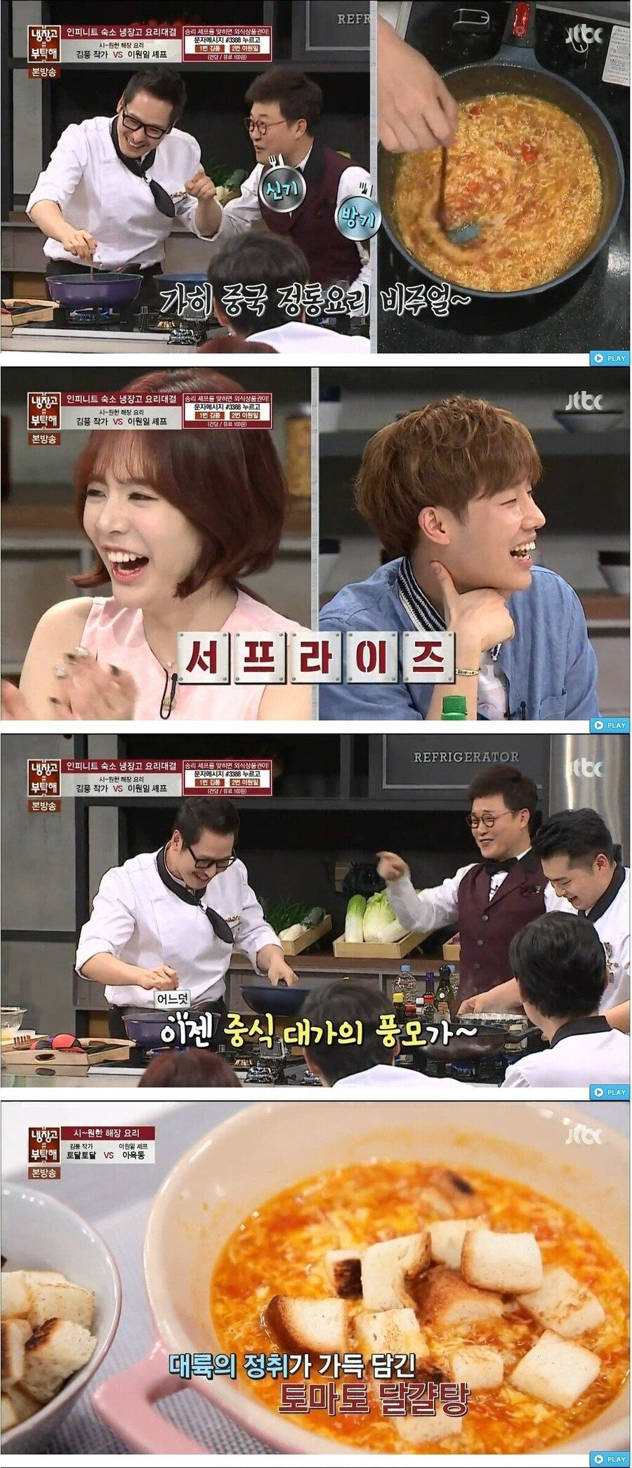 7.jpg 약혐?) 시청자도 출연자도 경악했던 최악의 물건.jpg