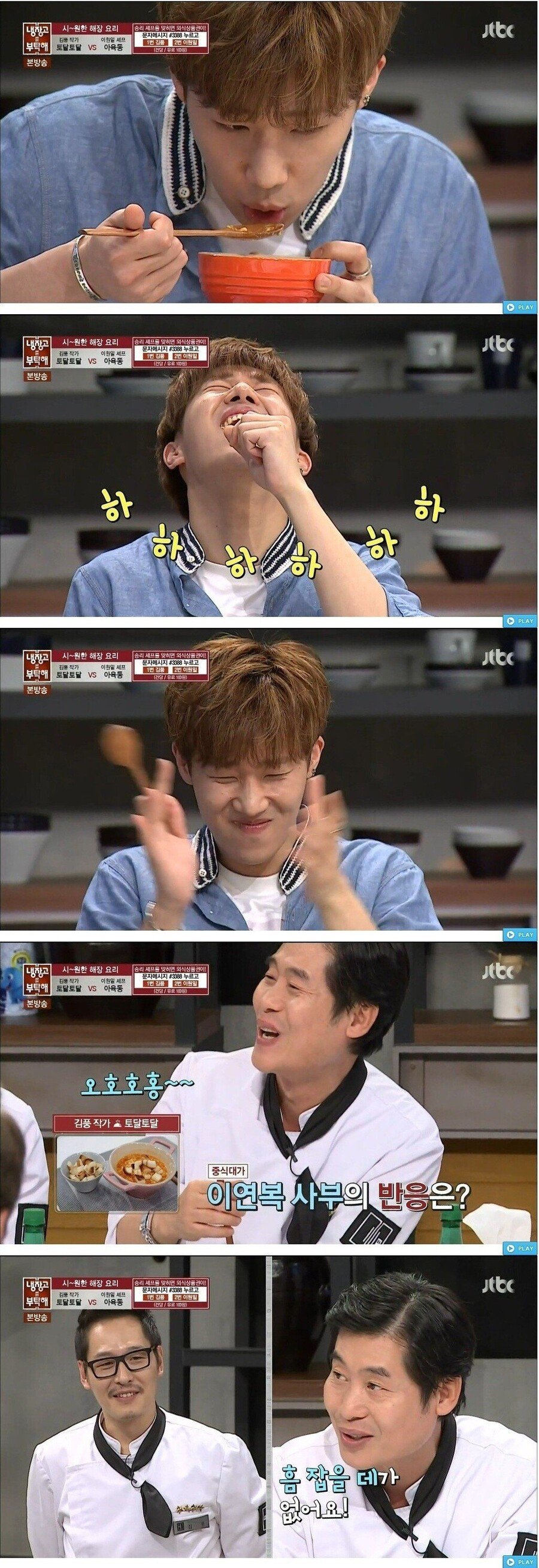 8.jpg 약혐?) 시청자도 출연자도 경악했던 최악의 물건.jpg