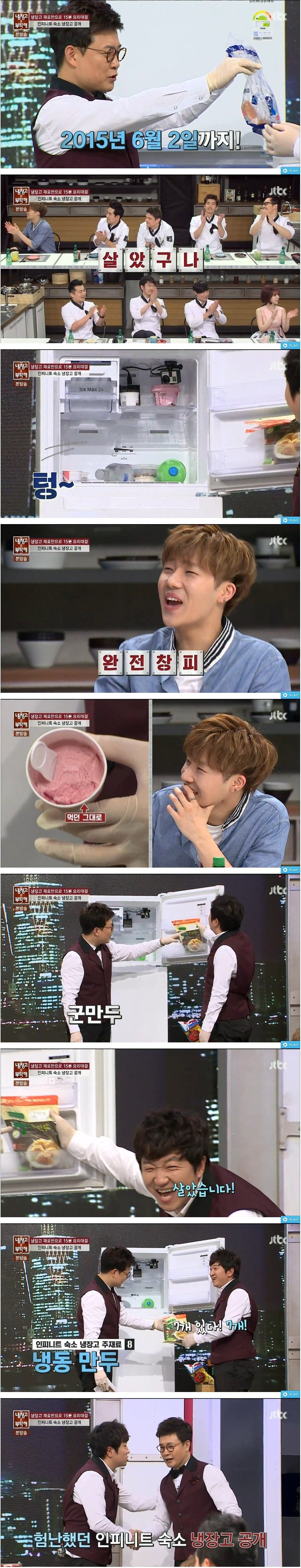 5.jpg 약혐?) 시청자도 출연자도 경악했던 최악의 물건.jpg