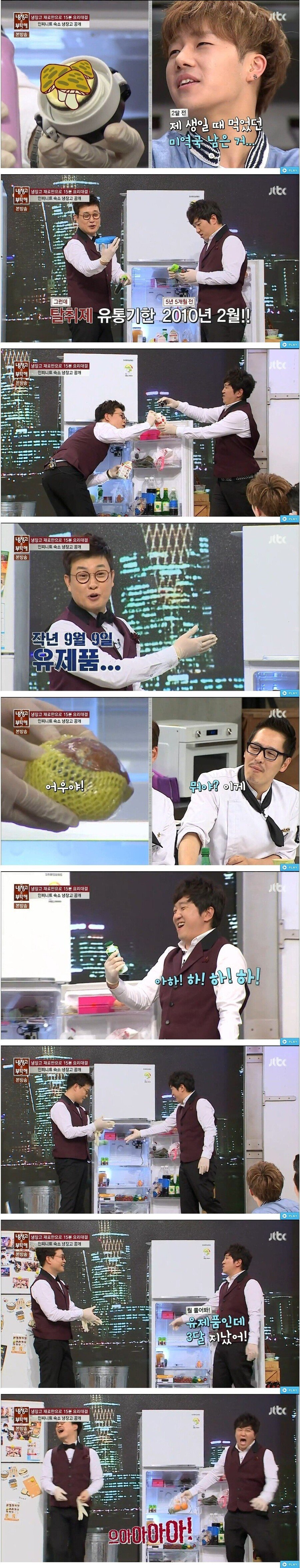 2.jpg 약혐?) 시청자도 출연자도 경악했던 최악의 물건.jpg