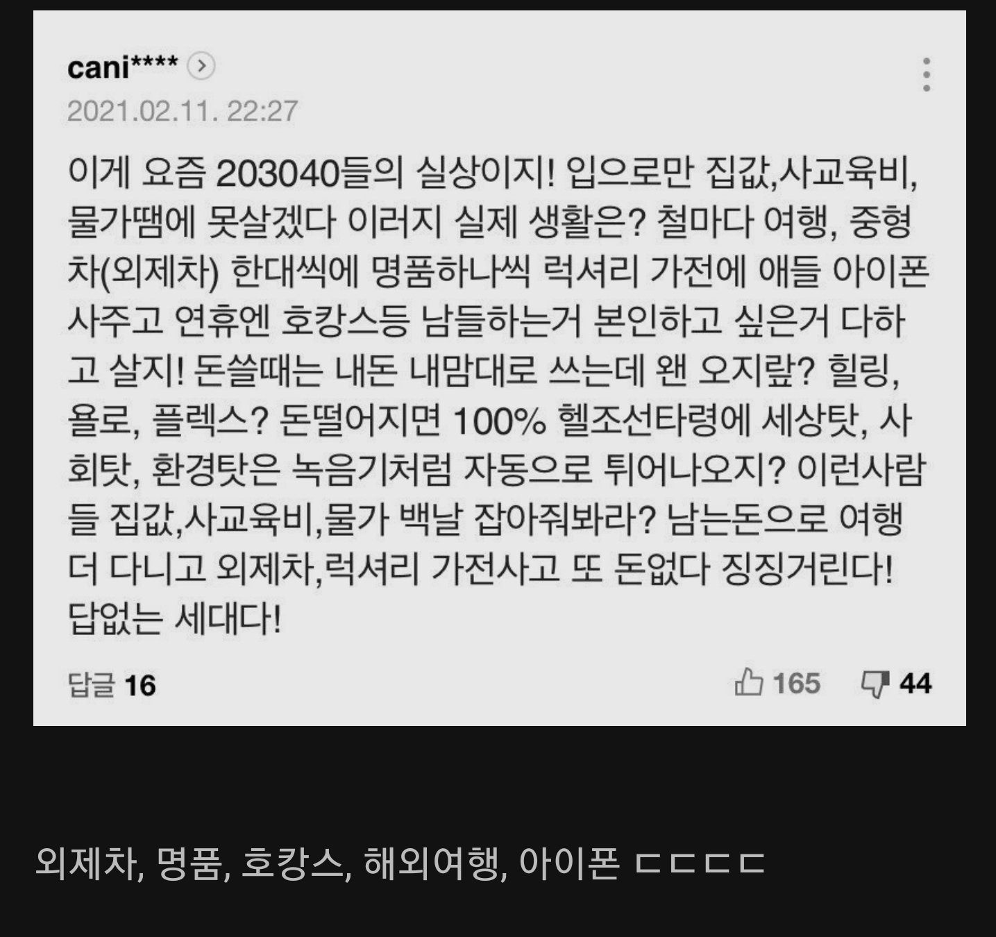 cb5950dfa59d0dfb95d966c3874b8542.jpg