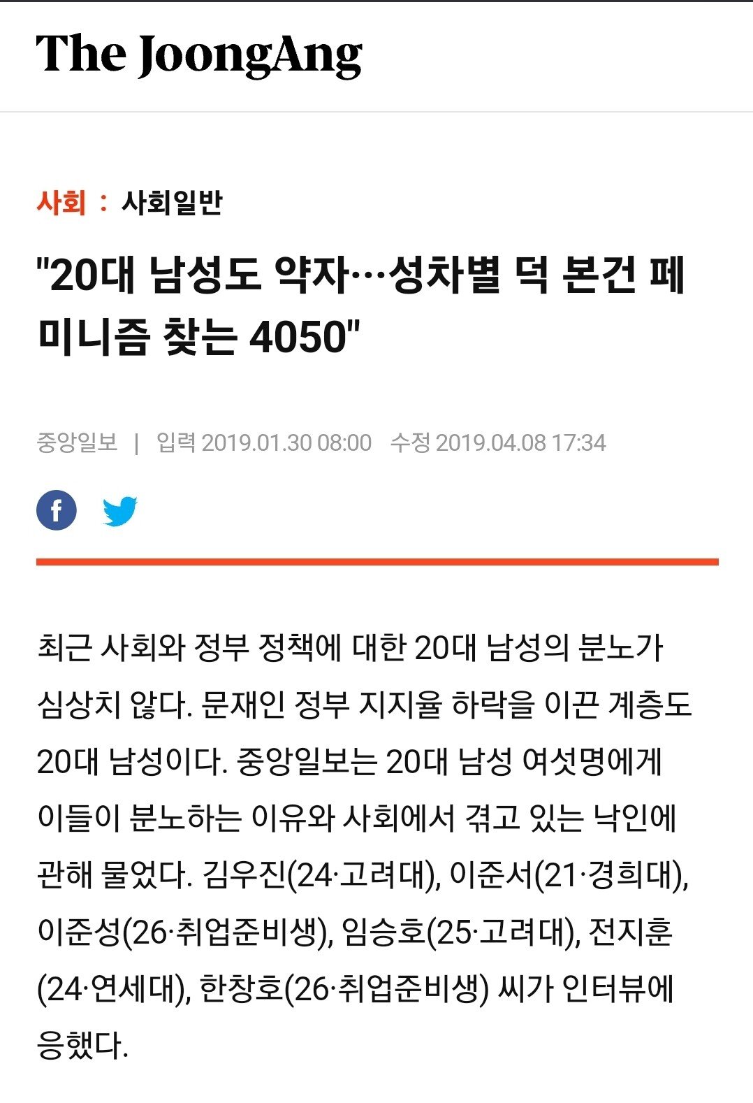 Screenshot_20231106_014629_Chrome.jpg