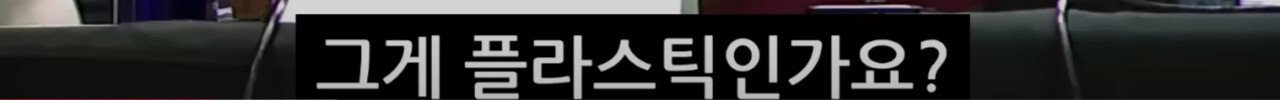 478.webp.ren.jpg 지구를 위한다는 환경단체들 특징 ㄷㄷㄷㄷ