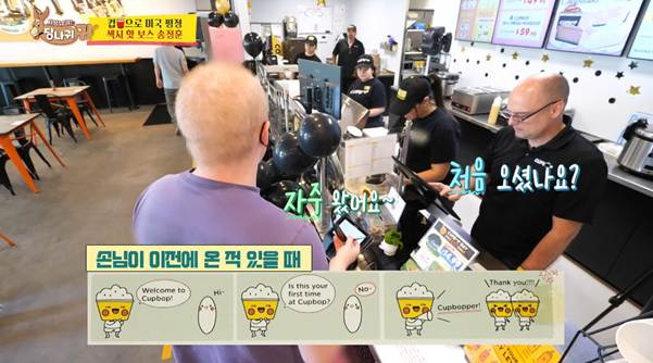 미국에서 노량진 컵밥 사업했다가 대박 터진 비결.jpg | 인스티즈