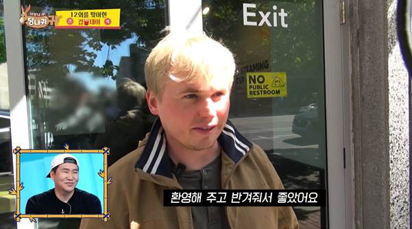 미국에서 노량진 컵밥 사업했다가 대박 터진 비결.jpg | 인스티즈