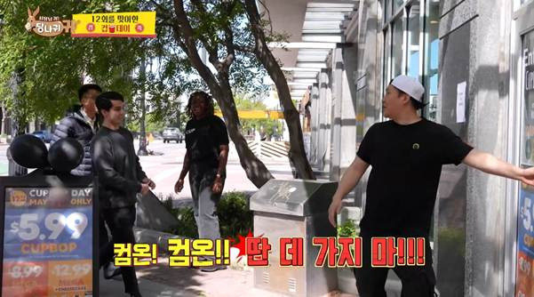 미국에서 노량진 컵밥 사업했다가 대박 터진 비결.jpg | 인스티즈