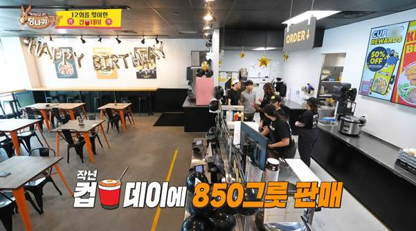미국에서 노량진 컵밥 사업했다가 대박 터진 비결.jpg | 인스티즈