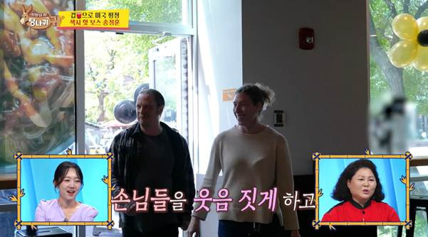 미국에서 노량진 컵밥 사업했다가 대박 터진 비결.jpg | 인스티즈