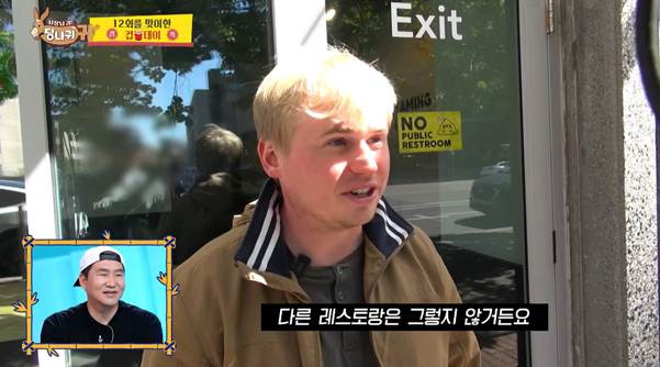 미국에서 노량진 컵밥 사업했다가 대박 터진 비결.jpg | 인스티즈
