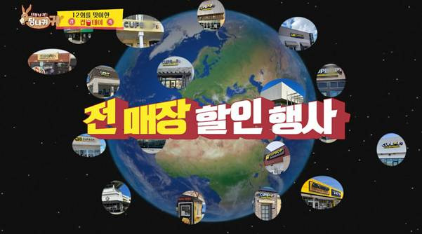 미국에서 노량진 컵밥 사업했다가 대박 터진 비결.jpg | 인스티즈