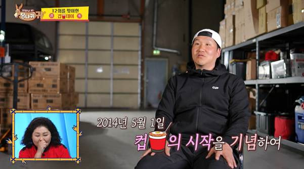 미국에서 노량진 컵밥 사업했다가 대박 터진 비결.jpg | 인스티즈