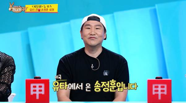 미국에서 노량진 컵밥 사업했다가 대박 터진 비결.jpg | 인스티즈