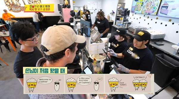 미국에서 노량진 컵밥 사업했다가 대박 터진 비결.jpg | 인스티즈