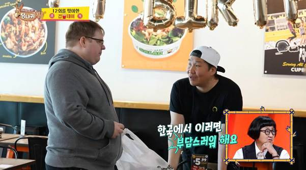 미국에서 노량진 컵밥 사업했다가 대박 터진 비결.jpg | 인스티즈