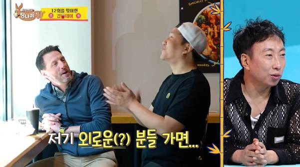 미국에서 노량진 컵밥 사업했다가 대박 터진 비결.jpg | 인스티즈