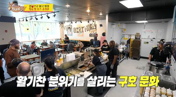 미국에서 노량진 컵밥 사업했다가 대박 터진 비결.jpg | 인스티즈