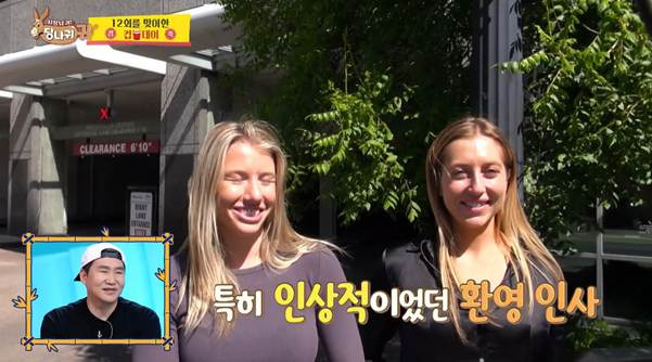 미국에서 노량진 컵밥 사업했다가 대박 터진 비결.jpg | 인스티즈