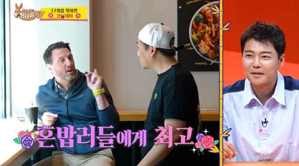 미국에서 노량진 컵밥 사업했다가 대박 터진 비결.jpg | 인스티즈