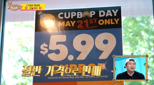 미국에서 노량진 컵밥 사업했다가 대박 터진 비결.jpg | 인스티즈