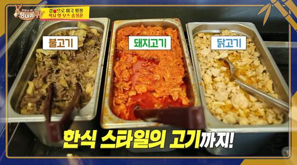 미국에서 노량진 컵밥 사업했다가 대박 터진 비결.jpg | 인스티즈