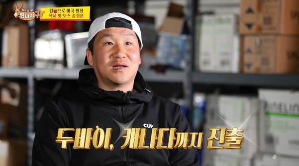 미국에서 노량진 컵밥 사업했다가 대박 터진 비결.jpg | 인스티즈