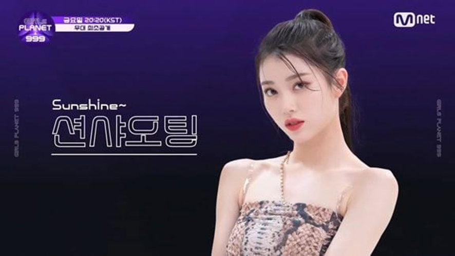4년 전 서바이벌 오디션 참가자에서 이제는 심사위원으로 출연한다는 케플러 샤오팅 | 인스티즈