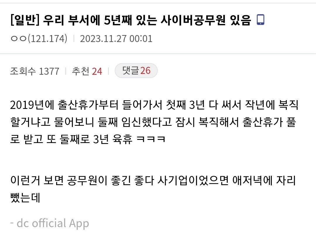 Screenshot_20231127_161859_Samsung Internet.jpg
