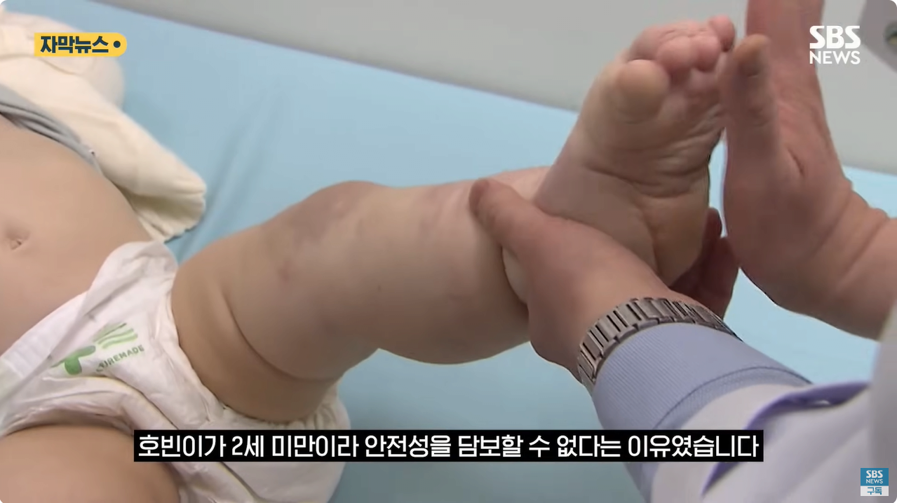 9.png "와 이건 가만히 못 있겠네" 의사와 부모가 기적을 썼다