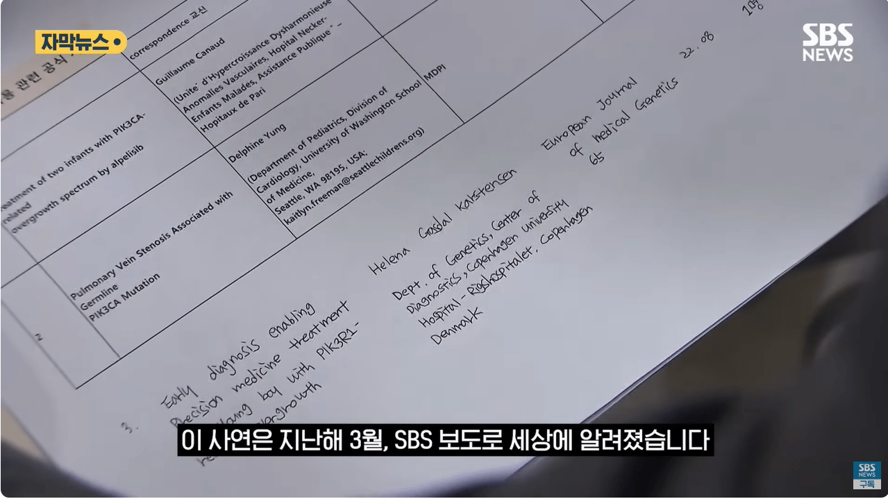 14.png "와 이건 가만히 못 있겠네" 의사와 부모가 기적을 썼다