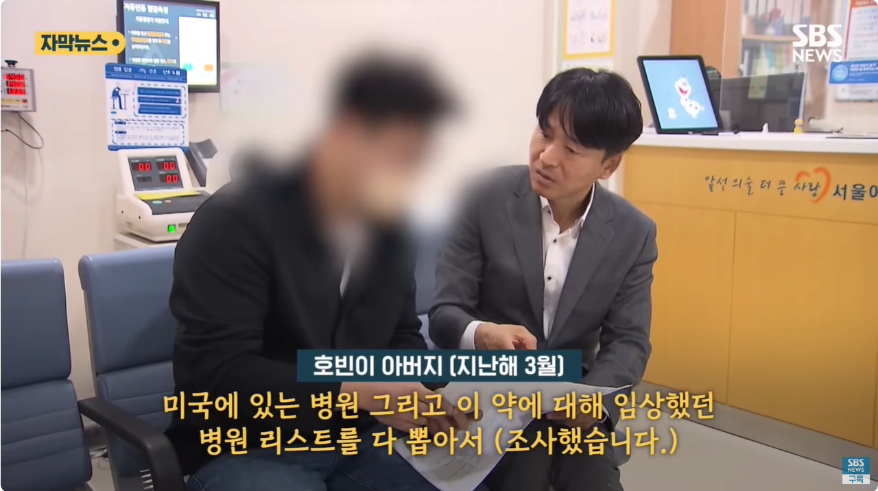 13.png "와 이건 가만히 못 있겠네" 의사와 부모가 기적을 썼다