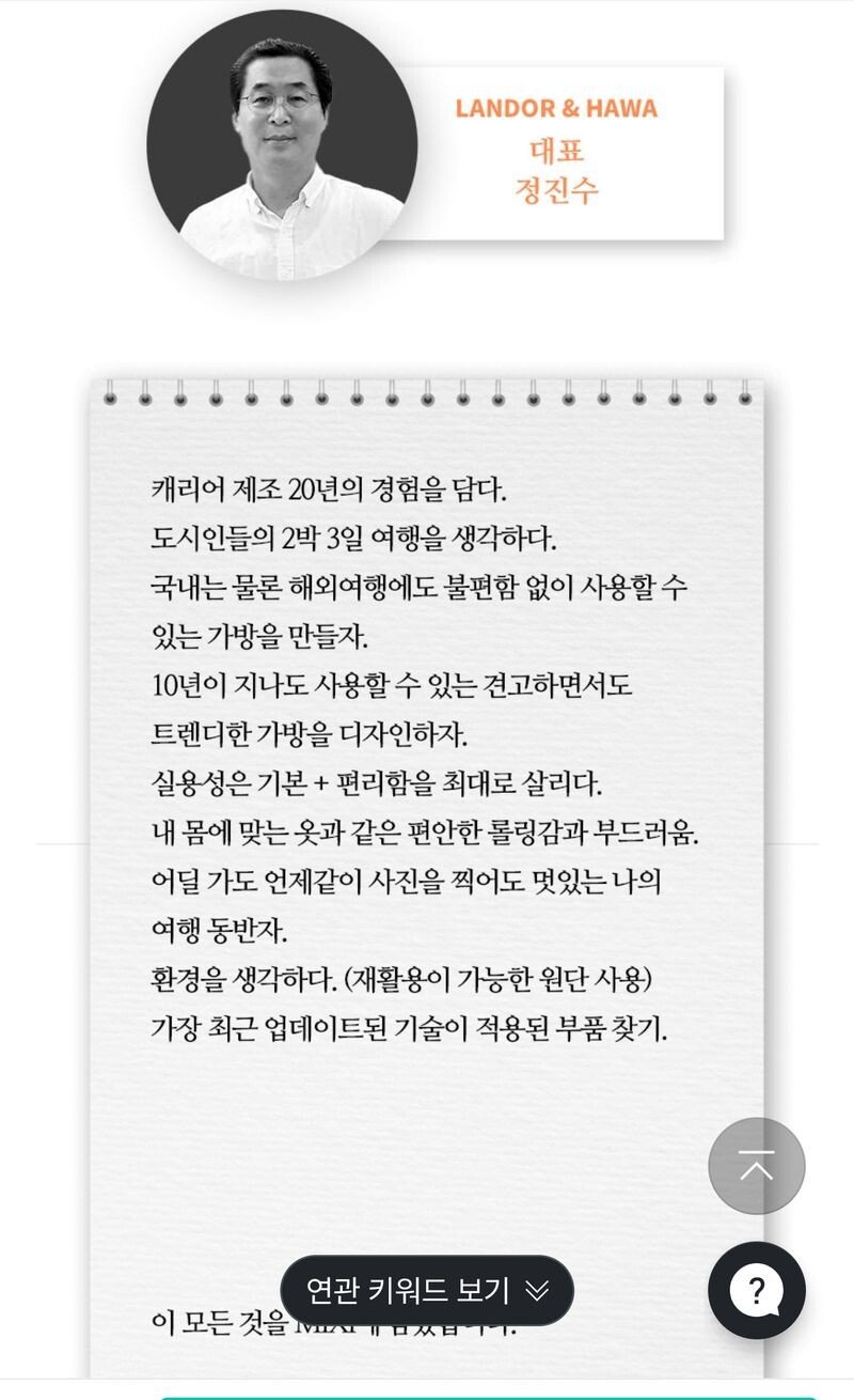 IMG_9314.jpeg 와디즈 근황