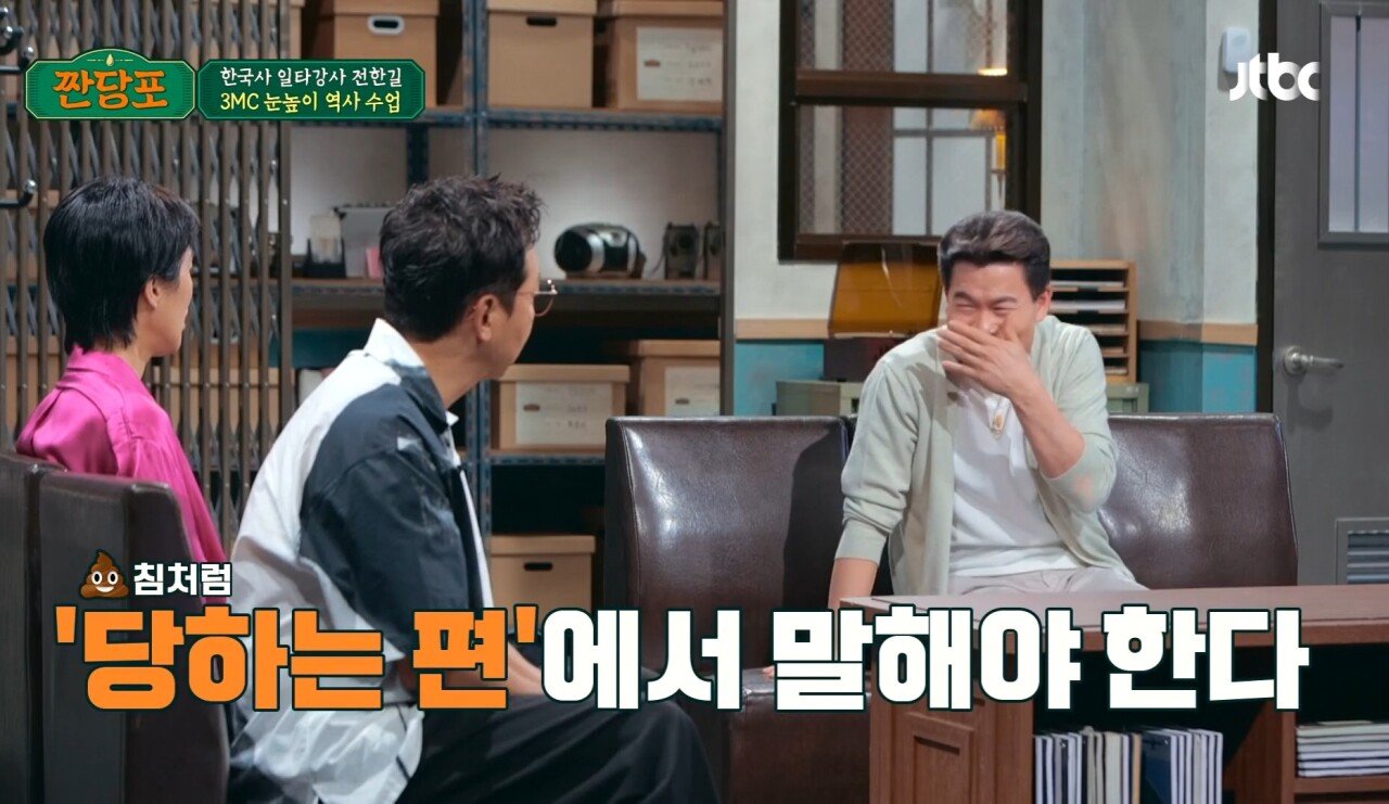 Screenshot_20230808_234415_NOW.jpg 6.25 전쟁은 북침? vs 남침?.jpg