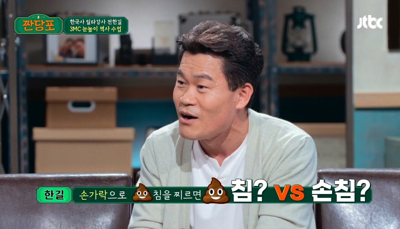 Screenshot_20230808_234133_NOW.jpg 6.25 전쟁은 북침? vs 남침?.jpg