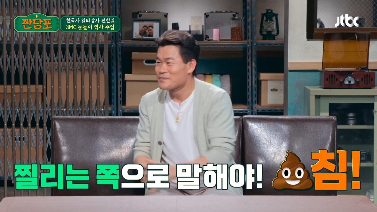 Screenshot_20230808_234339_NOW.jpg 6.25 전쟁은 북침? vs 남침?.jpg
