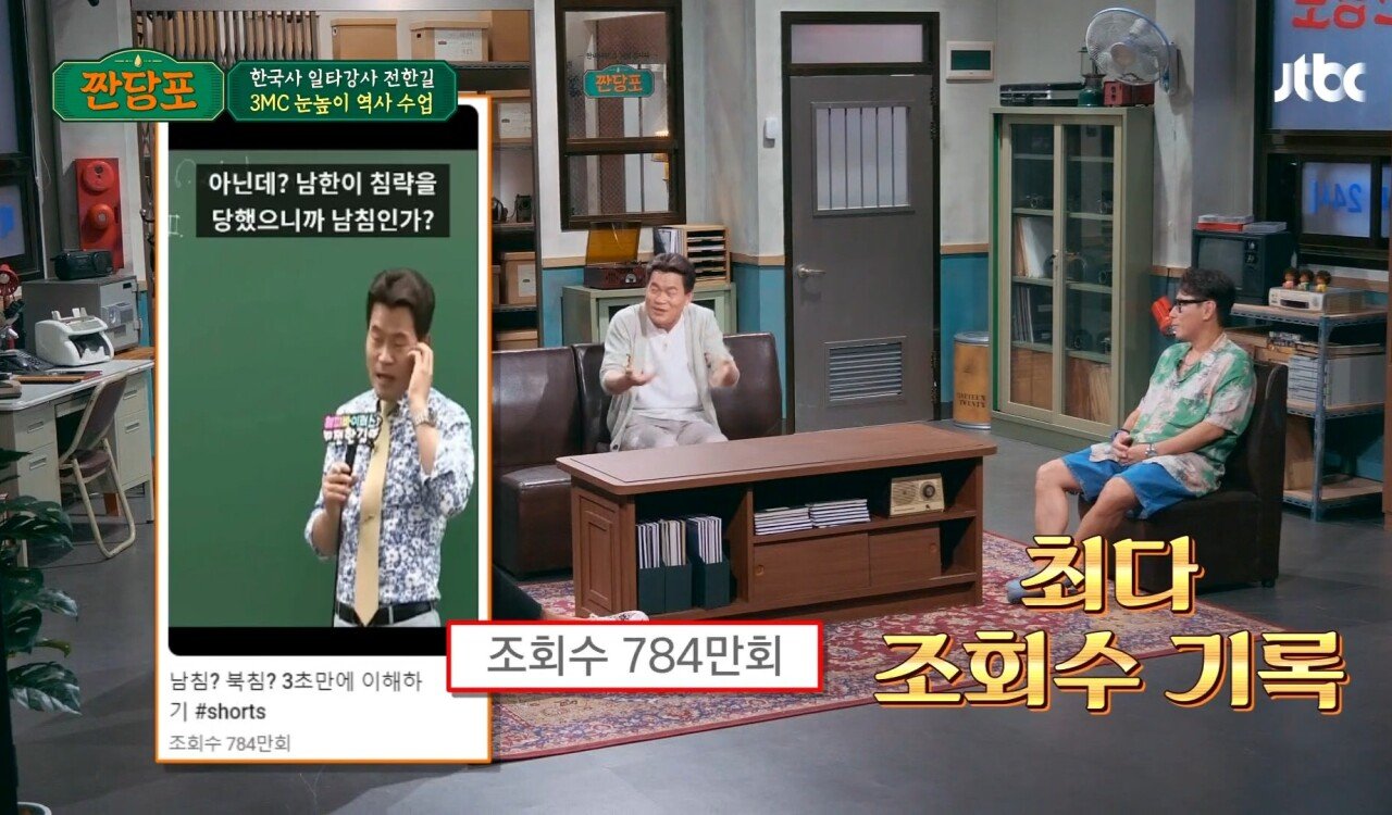 Screenshot_20230808_234121_NOW.jpg 6.25 전쟁은 북침? vs 남침?.jpg