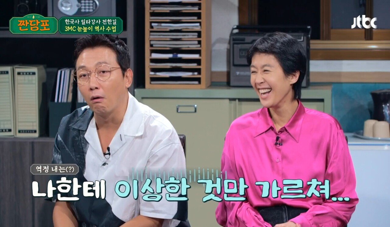 Screenshot_20230808_234406_NOW.jpg 6.25 전쟁은 북침? vs 남침?.jpg