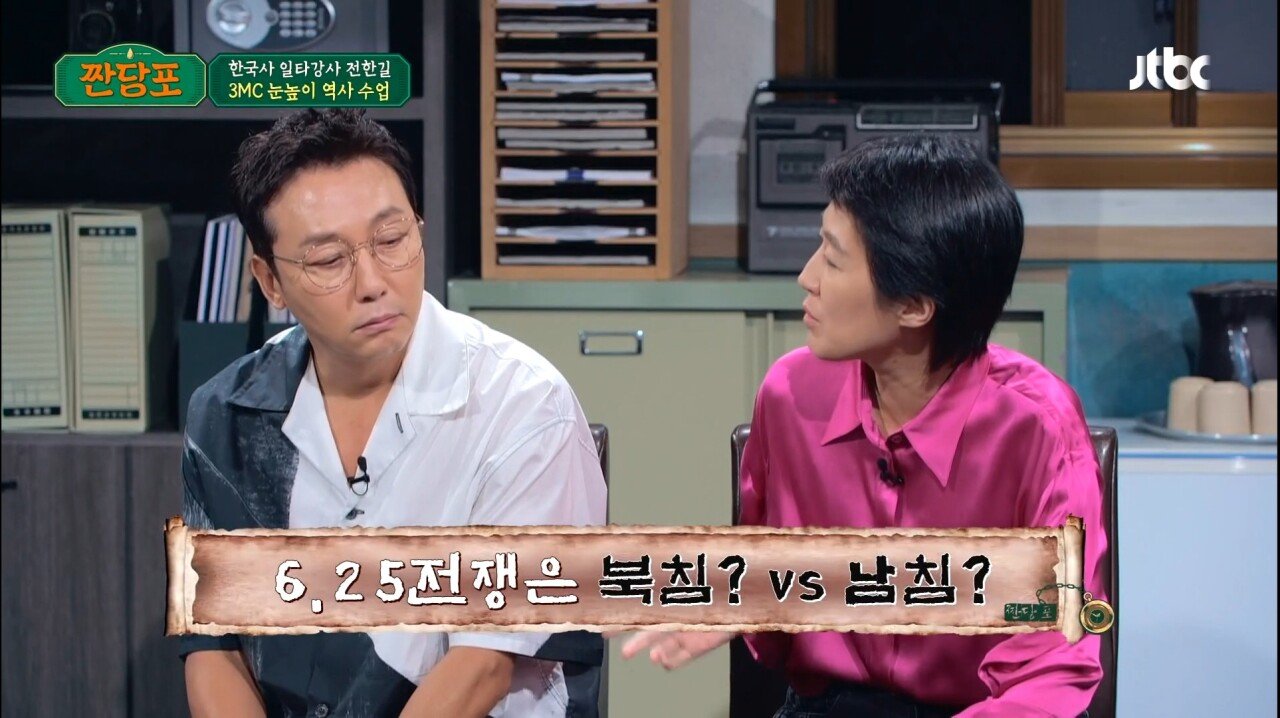 Screenshot_20230808_234020_NOW.jpg 6.25 전쟁은 북침? vs 남침?.jpg