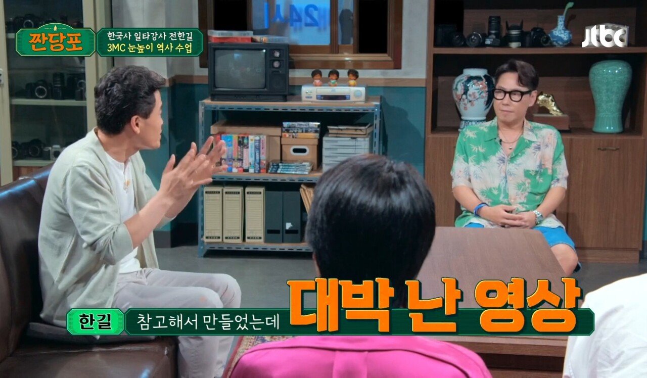 Screenshot_20230808_234114_NOW.jpg 6.25 전쟁은 북침? vs 남침?.jpg