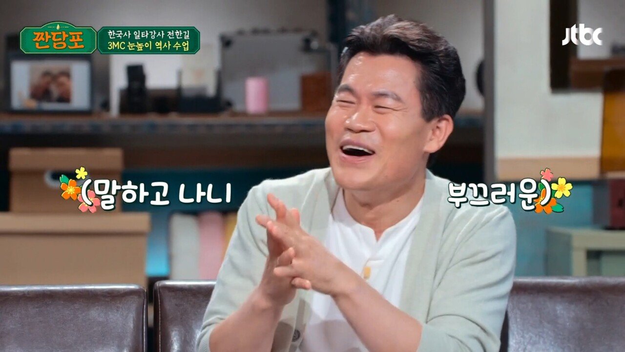 Screenshot_20230808_234357_NOW.jpg 6.25 전쟁은 북침? vs 남침?.jpg