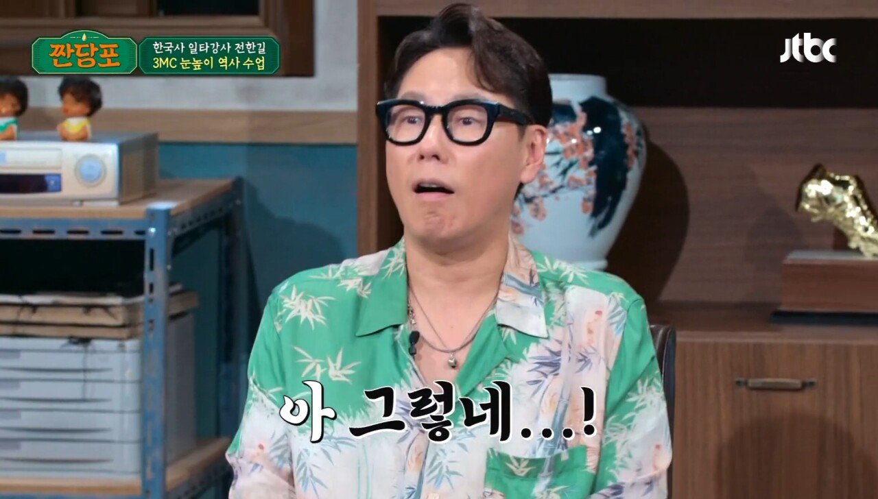 Screenshot_20230808_234318_NOW.jpg 6.25 전쟁은 북침? vs 남침?.jpg