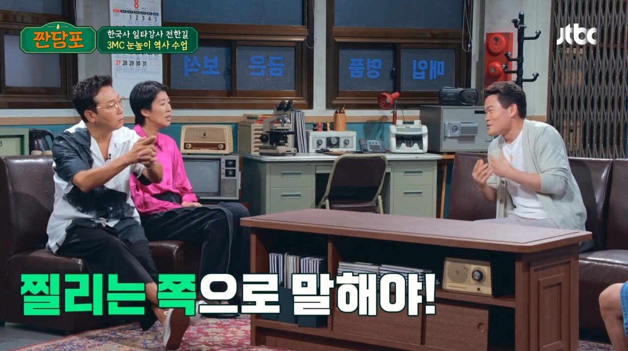 Screenshot_20230808_234332_NOW.jpg 6.25 전쟁은 북침? vs 남침?.jpg