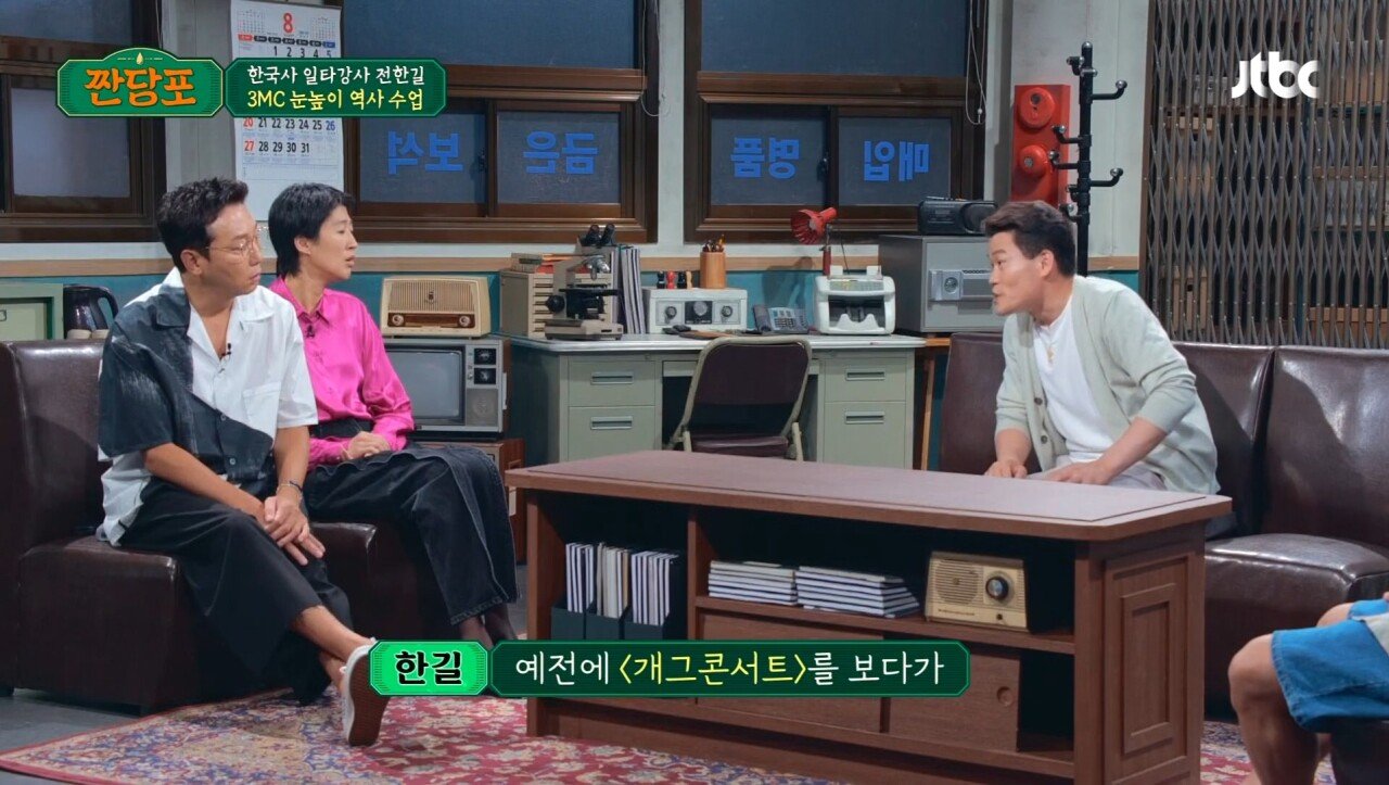 Screenshot_20230808_234049_NOW.jpg 6.25 전쟁은 북침? vs 남침?.jpg