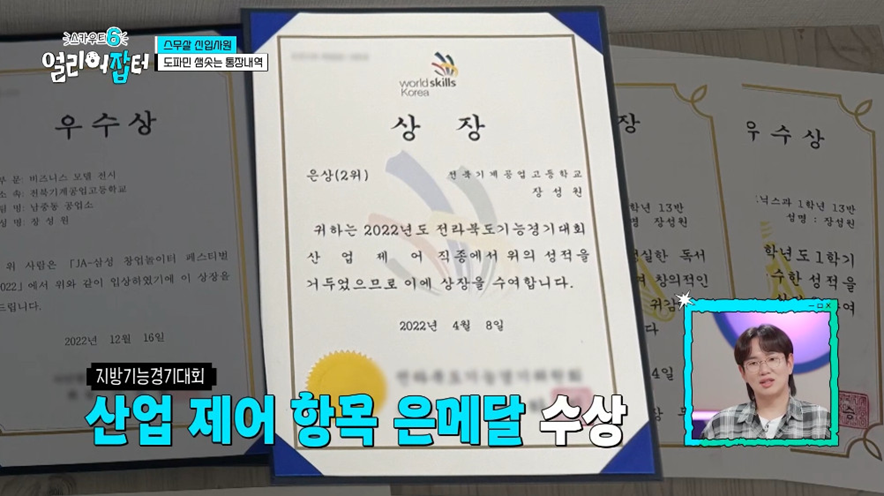 고졸 대기업 신입이 SKY 하위권 학생보다 나은 이유.jpg | 인스티즈