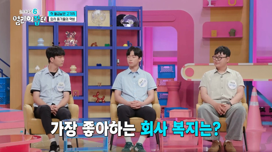 고졸 대기업 신입이 SKY 하위권 학생보다 나은 이유.jpg | 인스티즈