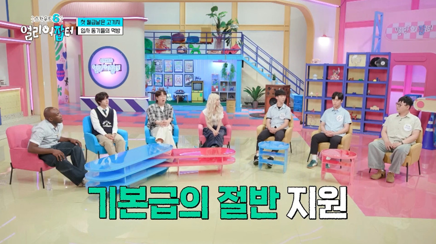 고졸 대기업 신입이 SKY 하위권 학생보다 나은 이유.jpg | 인스티즈