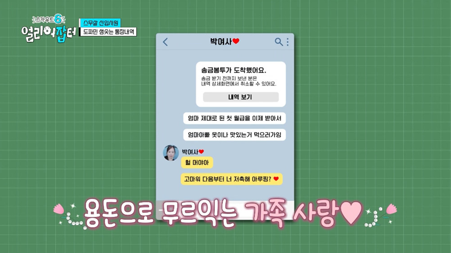 고졸 대기업 신입이 SKY 하위권 학생보다 나은 이유.jpg | 인스티즈