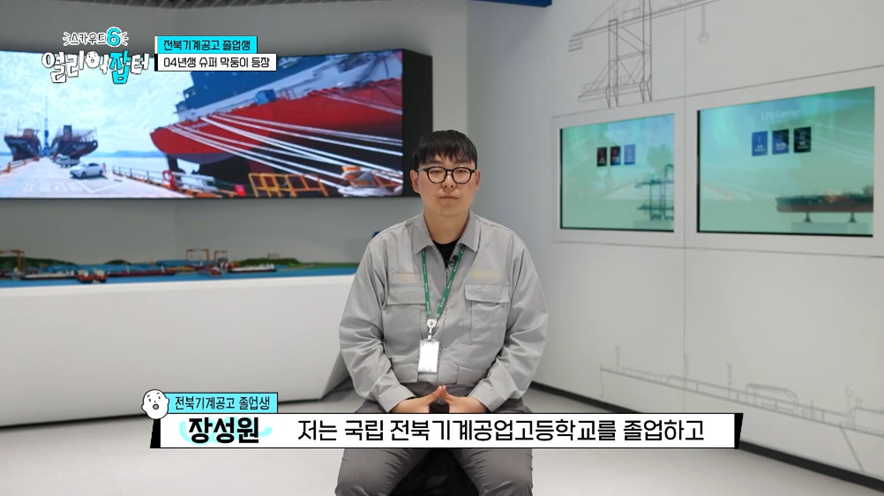 고졸 대기업 신입이 SKY 하위권 학생보다 나은 이유.jpg | 인스티즈