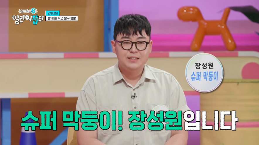 고졸 대기업 신입이 SKY 하위권 학생보다 나은 이유.jpg | 인스티즈