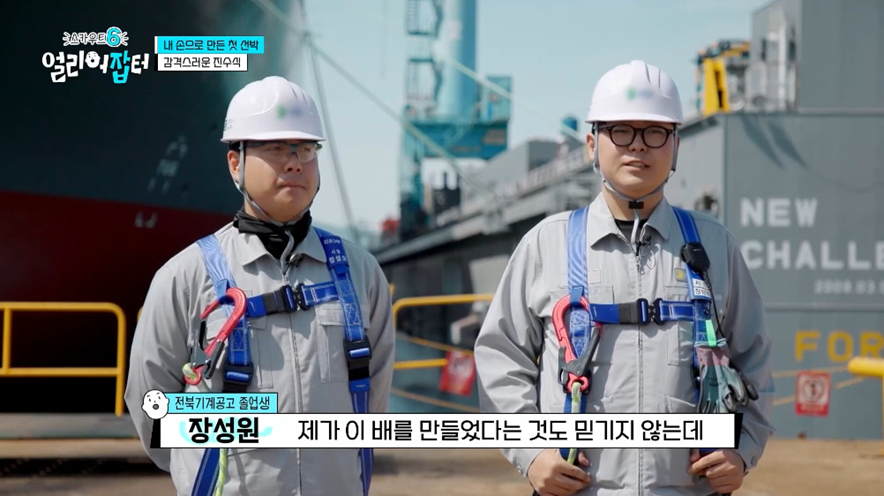고졸 대기업 신입이 SKY 하위권 학생보다 나은 이유.jpg | 인스티즈